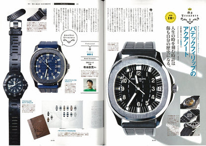 別冊2nd Vol.8「目利きが選んだ愛用品」(2011/10/28発売)