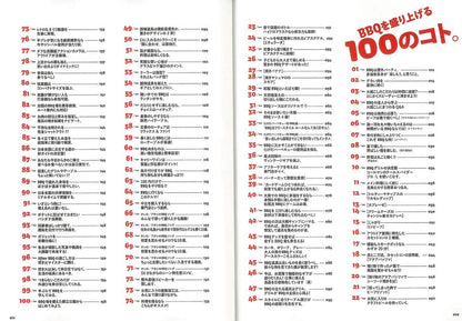 別冊Lightning Vol.205 「BBQ」（2019/4/26発売）｜メンズファッション誌「Lightning」公式オンラインストア