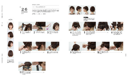 かねこアレンジ 2（2017/11/20発売）｜サロンワーク情報誌「PREPPY」公式オンラインサイト