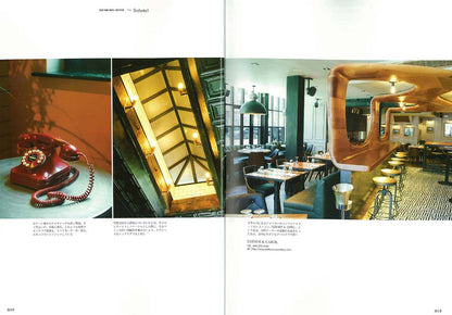 「NEW YORK HOTEL INTERIOR」(2017/7/27発売)*