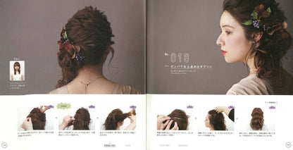 リサアレンジ THE BEST（2017/03/21発売）｜サロンワーク情報誌「PREPPY」公式オンラインサイト