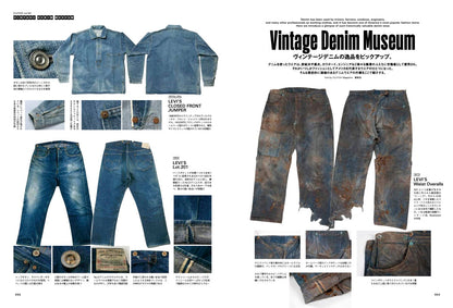 CLUTCH Magazine 2021年8月号 Vol.80「VINTAGE DENIM LOVER」（2021/06/24発売）｜メンズファッション誌「CLUTCH Magazine」公式オンラインストア