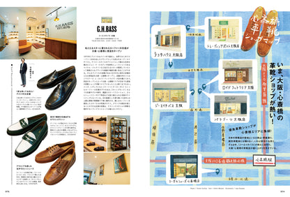 2nd 2024年7月・8月合併号 Vol.206「INDEPENDENT STORE for trad men トラッド好きなボクらがたどり着いた店」（2024/5/16発売）