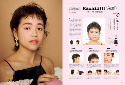 PREPPY 2024年7月号 NO.347（2024/5/31発売）