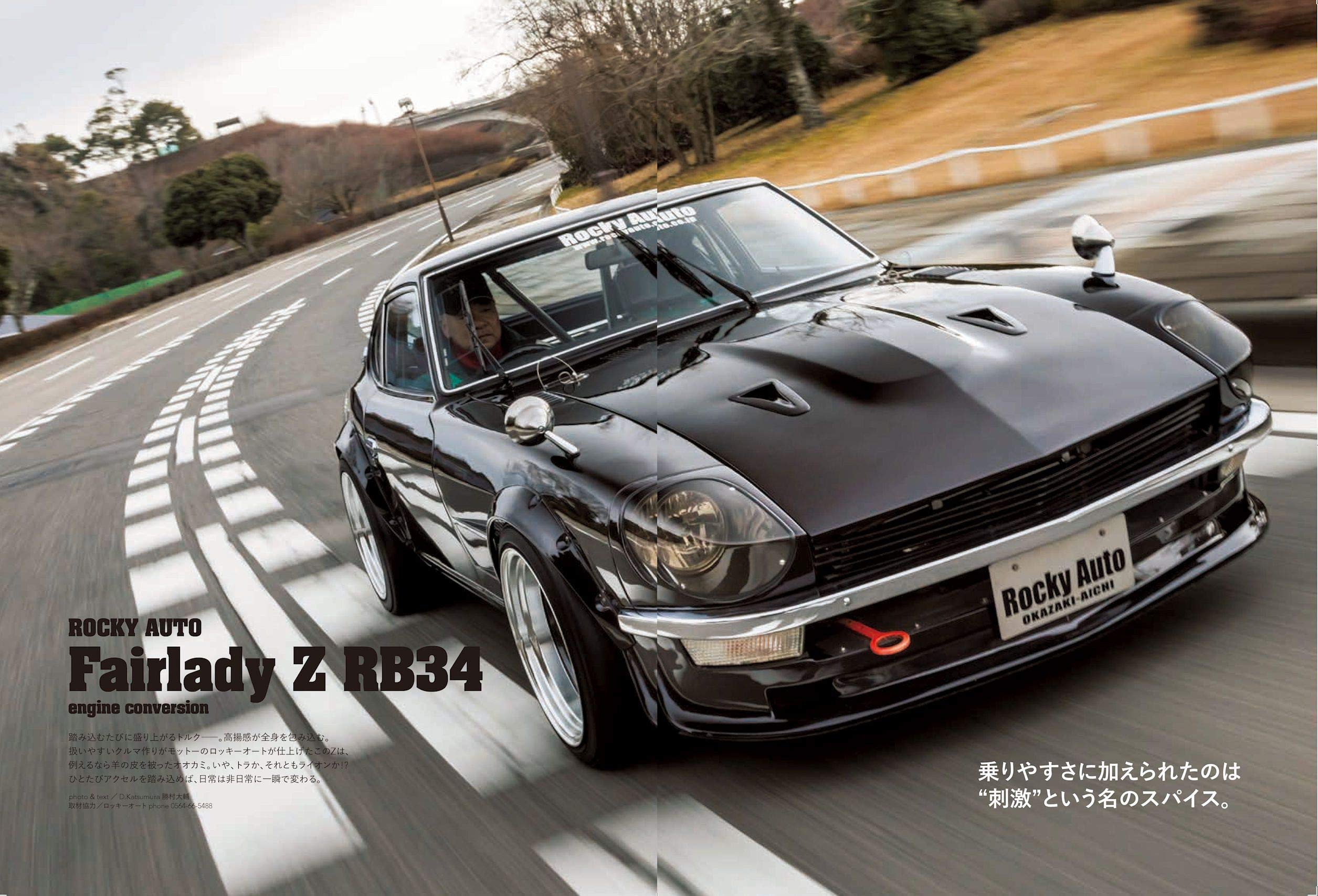 別冊Lightning Vol.204「VINTAGE AUTO Z special」（2019/3/28発売）