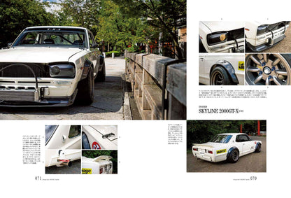 別冊Lightning Vol.216「VINTAGE AUTO SKYLINE SPECIAL」（2019/9/25発売）
