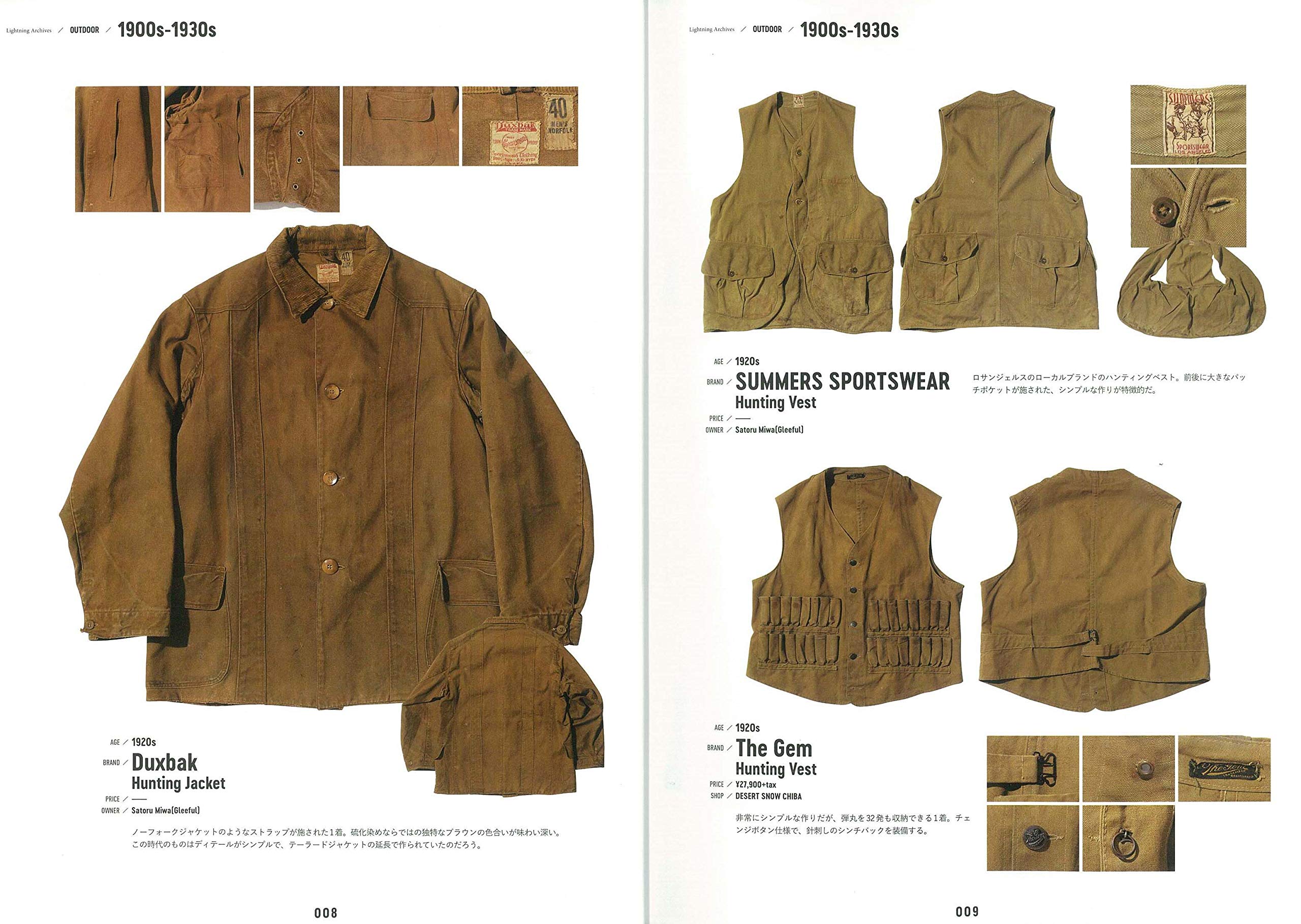 Lightning Archives OUTDOOR アウトドア 復刻版】Lightning Archives「OUTDOOR-アウトドア-」 – ヘリテージ