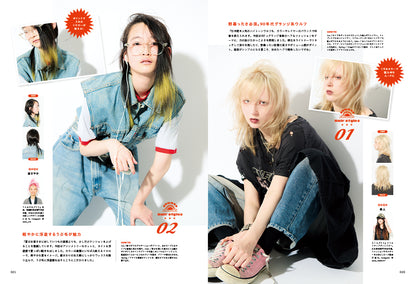 PREPPY 2026年8月号 NO.372【美容師表紙版】（2026/7/1発売）