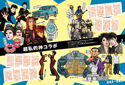 2nd 2025年11月号 Vol.214「僕らの心に刺さったコラボ」（2025/9/16発売）