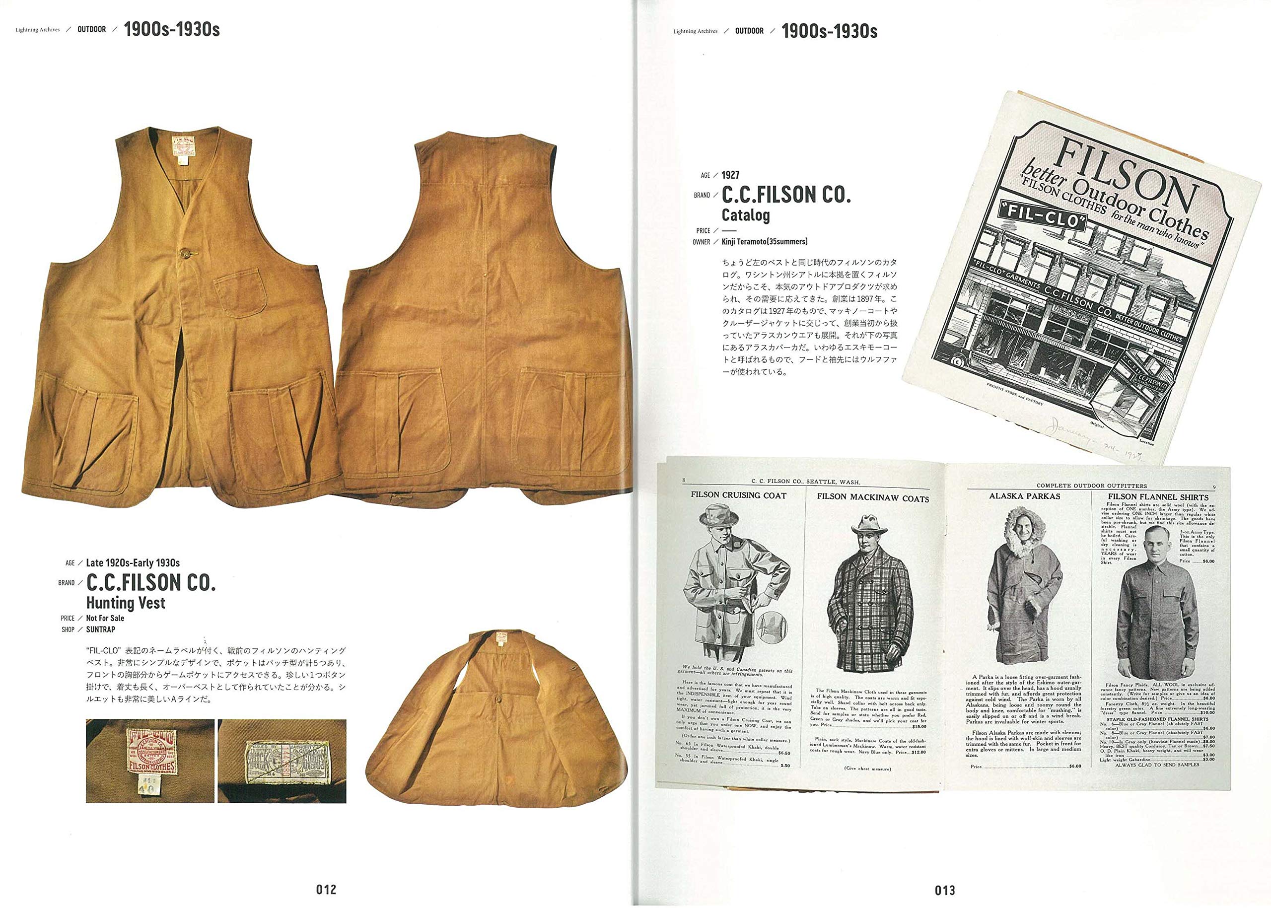 Lightning Archives OUTDOOR アウトドア 復刻版】Lightning Archives「OUTDOOR-アウトドア-」 – ヘリテージ