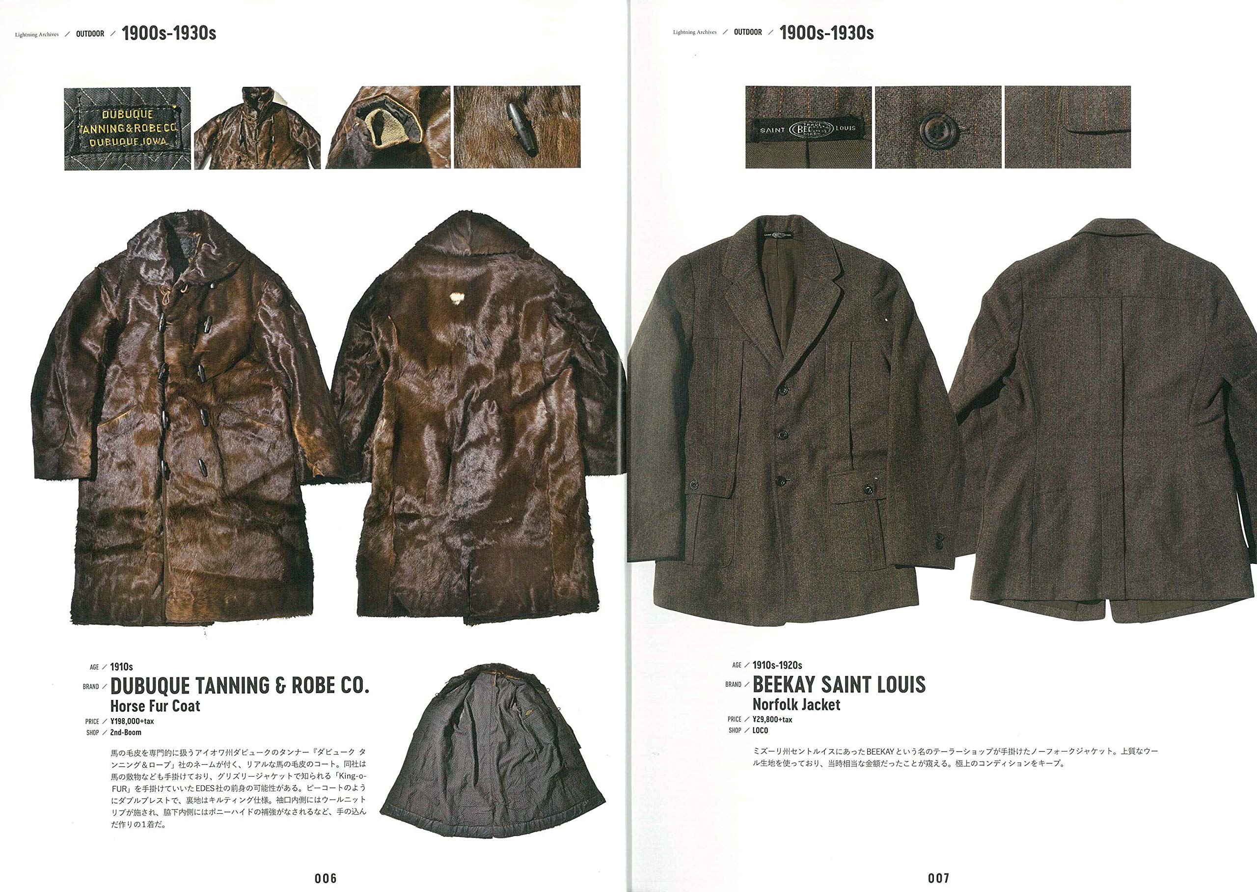 Lightning Archives OUTDOOR アウトドア 復刻版】Lightning Archives「OUTDOOR-アウトドア-」 – ヘリテージ