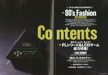 別冊Lightning Vol.218「80年代モノ アーカイブス」（2019/10/25発売）｜メンズファッション誌「Lightning」公式オンラインストア
