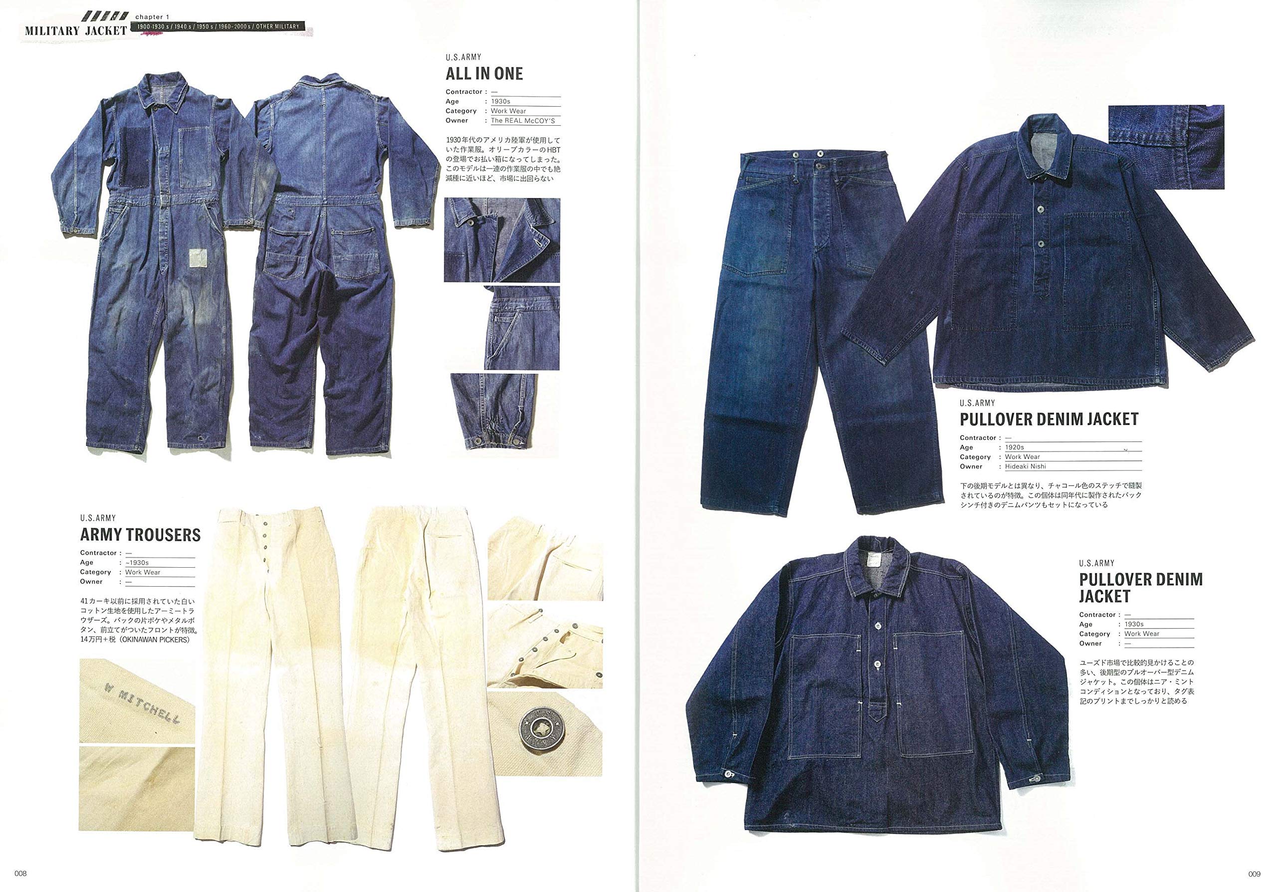 【復刻版】Lightning Archives ミリタリージャケット 改訂版