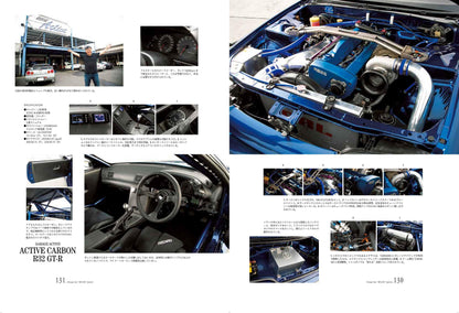 別冊Lightning Vol.216「VINTAGE AUTO SKYLINE SPECIAL」（2019/9/25発売）