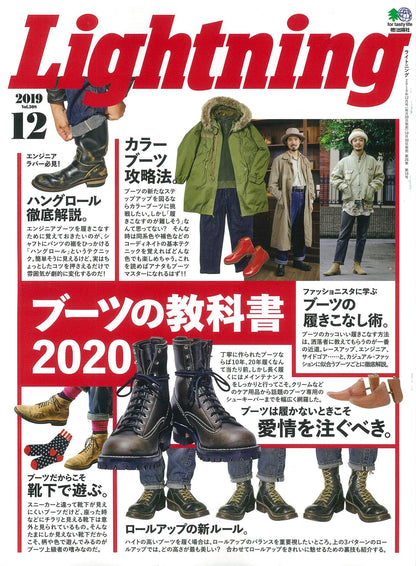 Lightning 2019年12月号 Vol.308「ブーツの教科書2020」（2019/10/30発売）