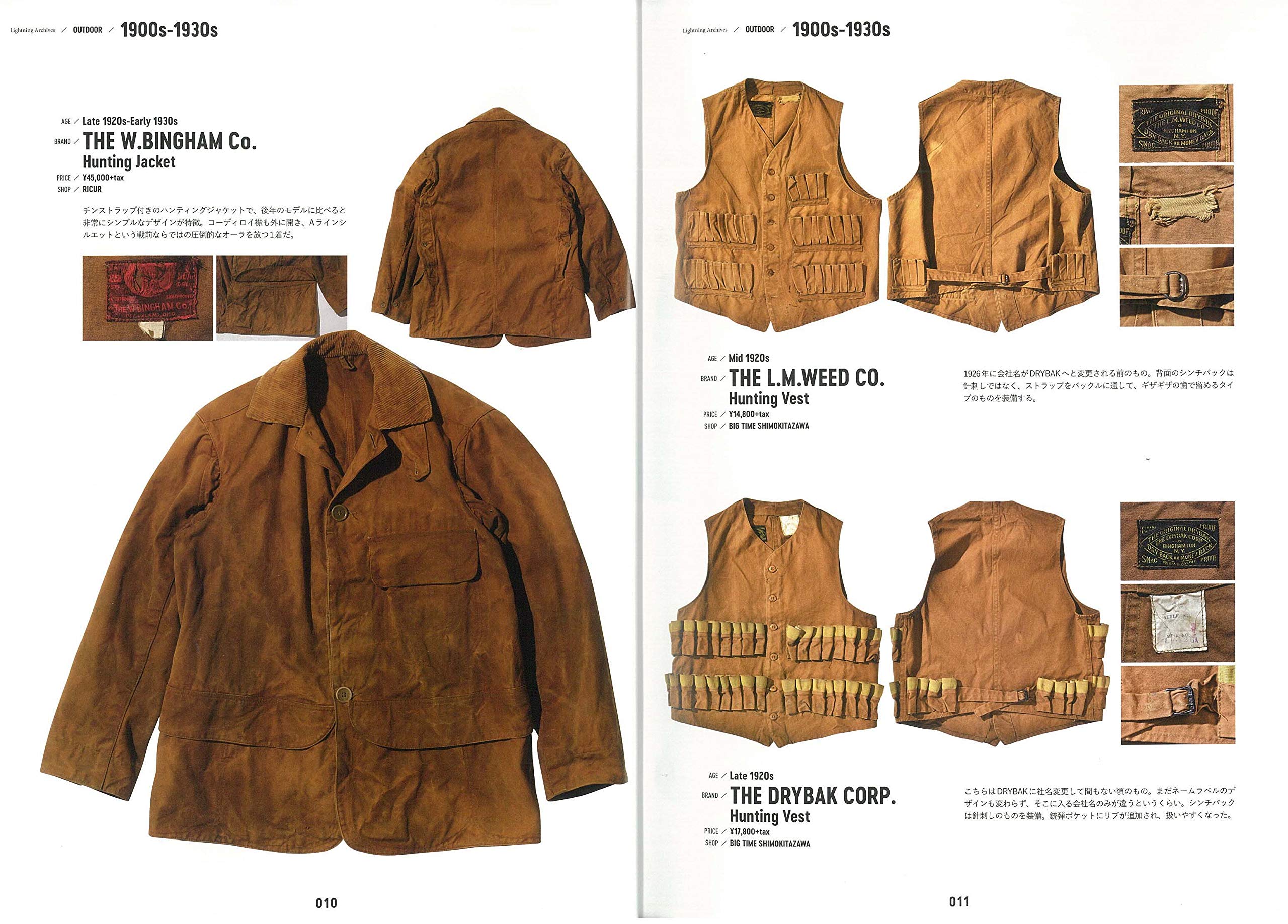 【美品】Lightning Archives アウトドア OUTDOOR Lightning Archives アウトドア
