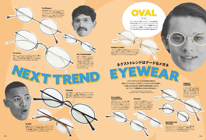 2nd 2025年7月号 Vol.213「メガネとアメカジ。」（2025/5/16発売）