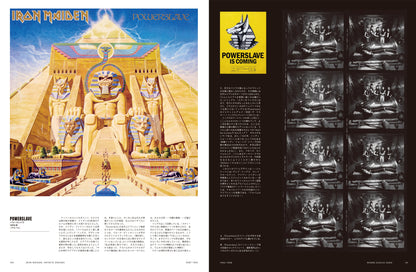 アイアン・メイデン　オフィシャル・ビジュアル・ヒストリー