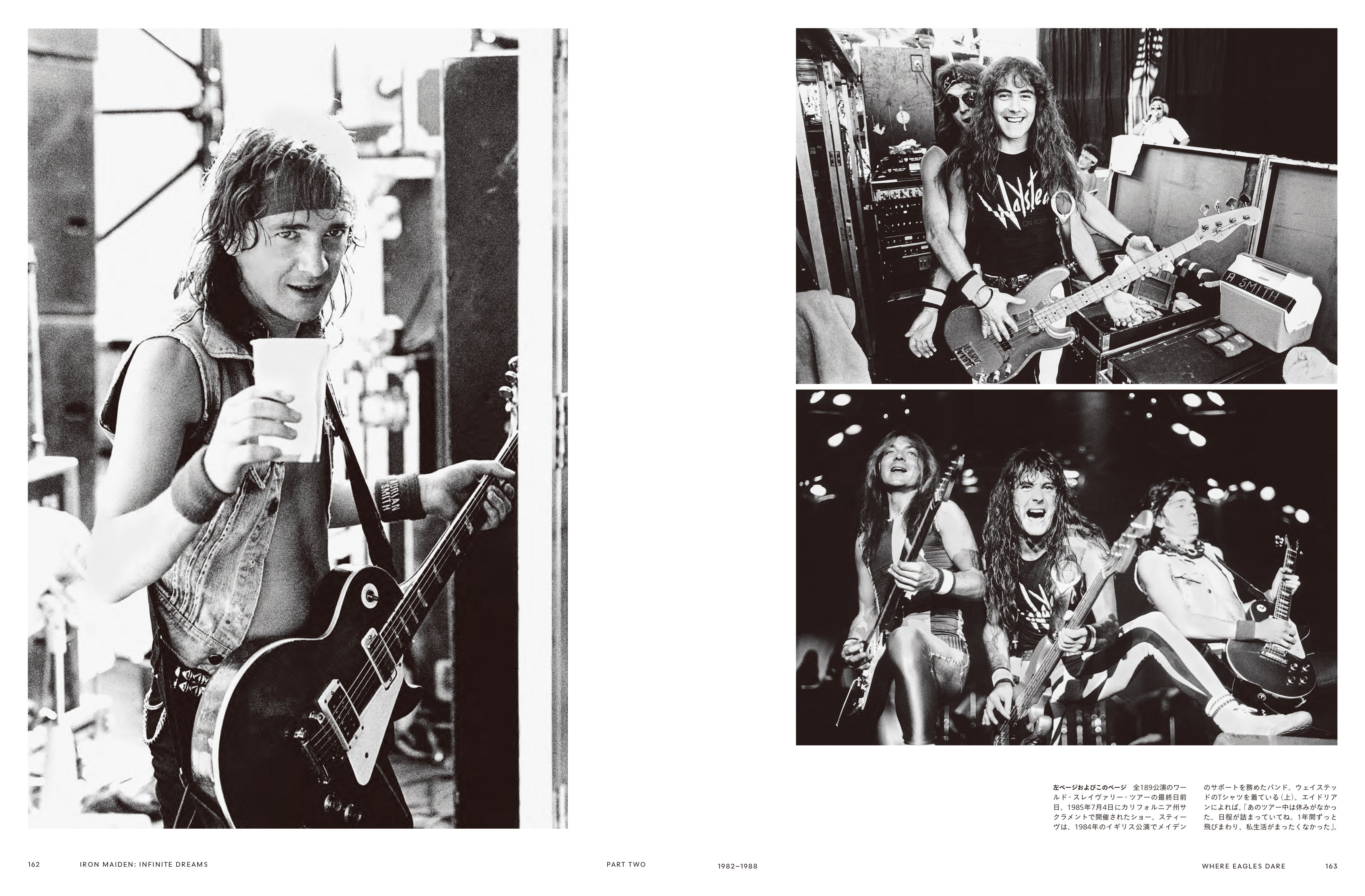 アイアン・メイデン　オフィシャル・ビジュアル・ヒストリー