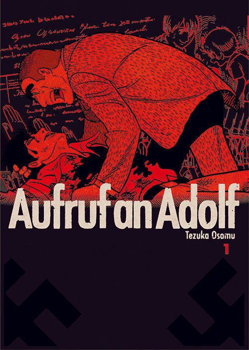 アドルフに告ぐ　オリジナル版