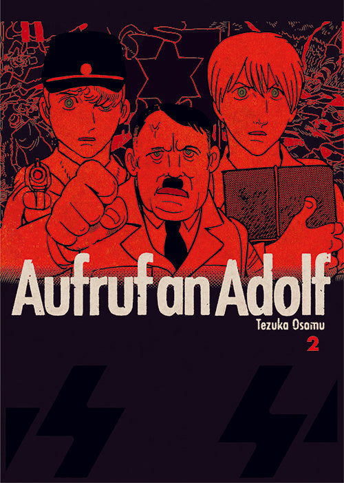 アドルフに告ぐ オリジナル版 – ヘリテージブックストア