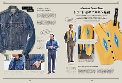 2nd 2025年7月号 Vol.213「メガネとアメカジ。」（2025/5/16発売）