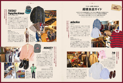 2nd 2025年5月号 Vol.211「IVY & PREPPY 2025」（2025/3/14発売）