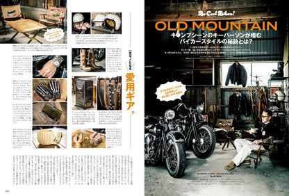 Lightning 2024年7月号 Vol.363「俺たちのバイカースタイル。」（2024/5/30発売）