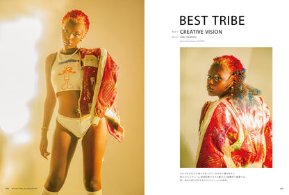 PREPPY 2024年12月号 NO.352（2024/11/1発売）