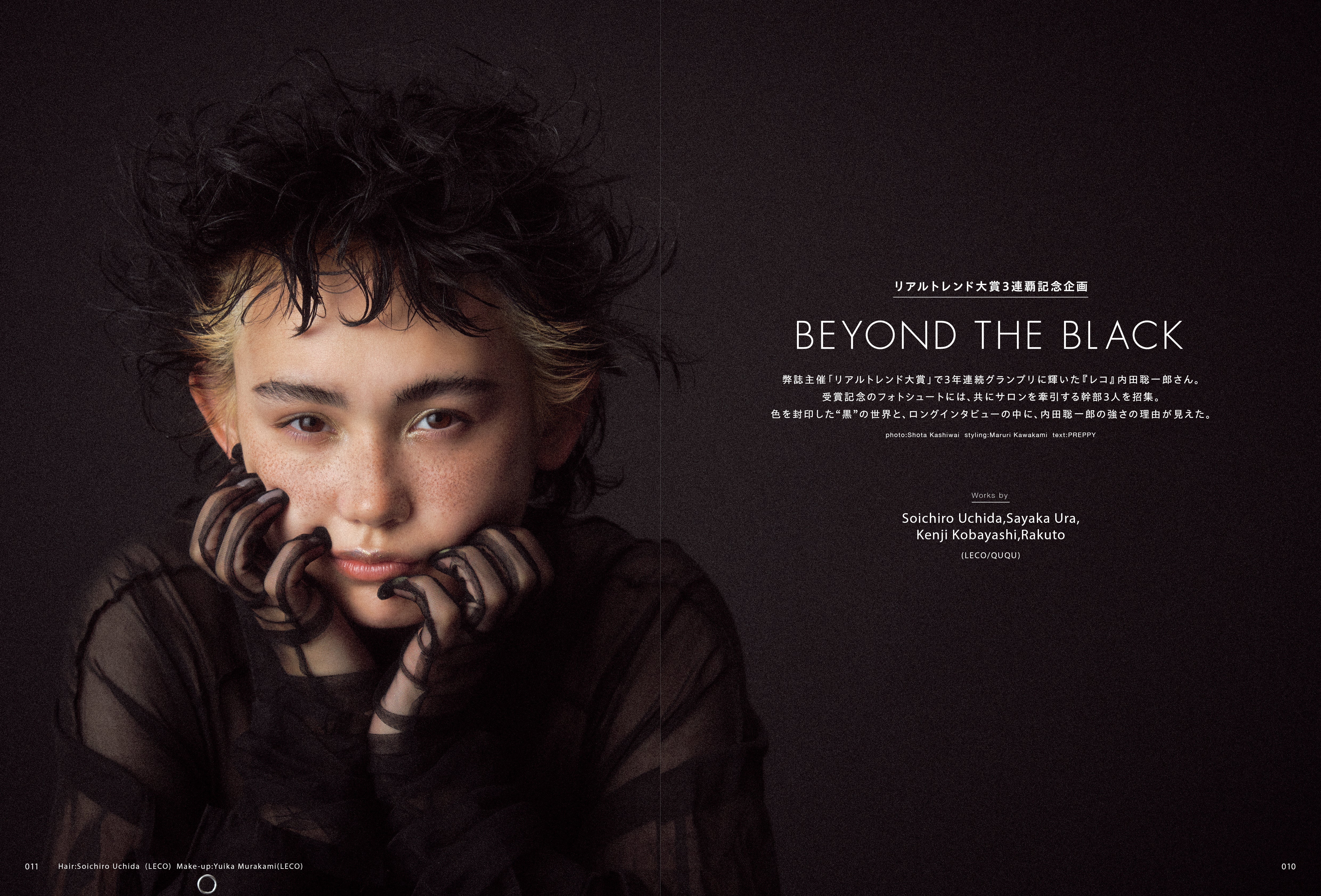 PREPPY 2024年7月号 NO.347（2024/5/31発売）