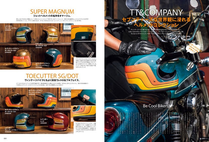 Lightning 2024年7月号 Vol.363「俺たちのバイカースタイル。」（2024/5/30発売）