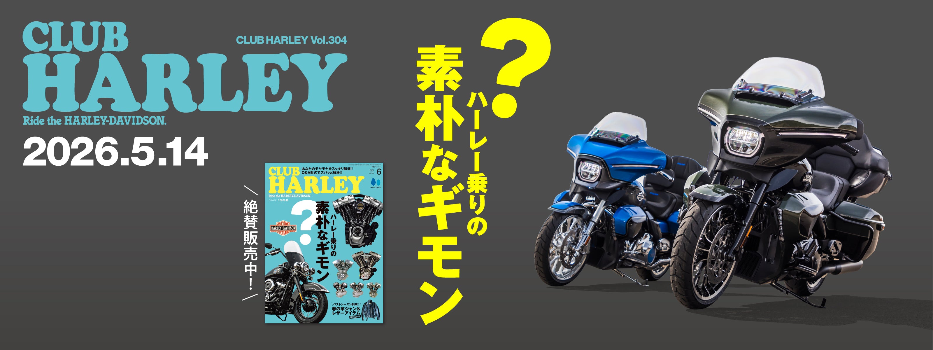 ヘリテージブックストア
