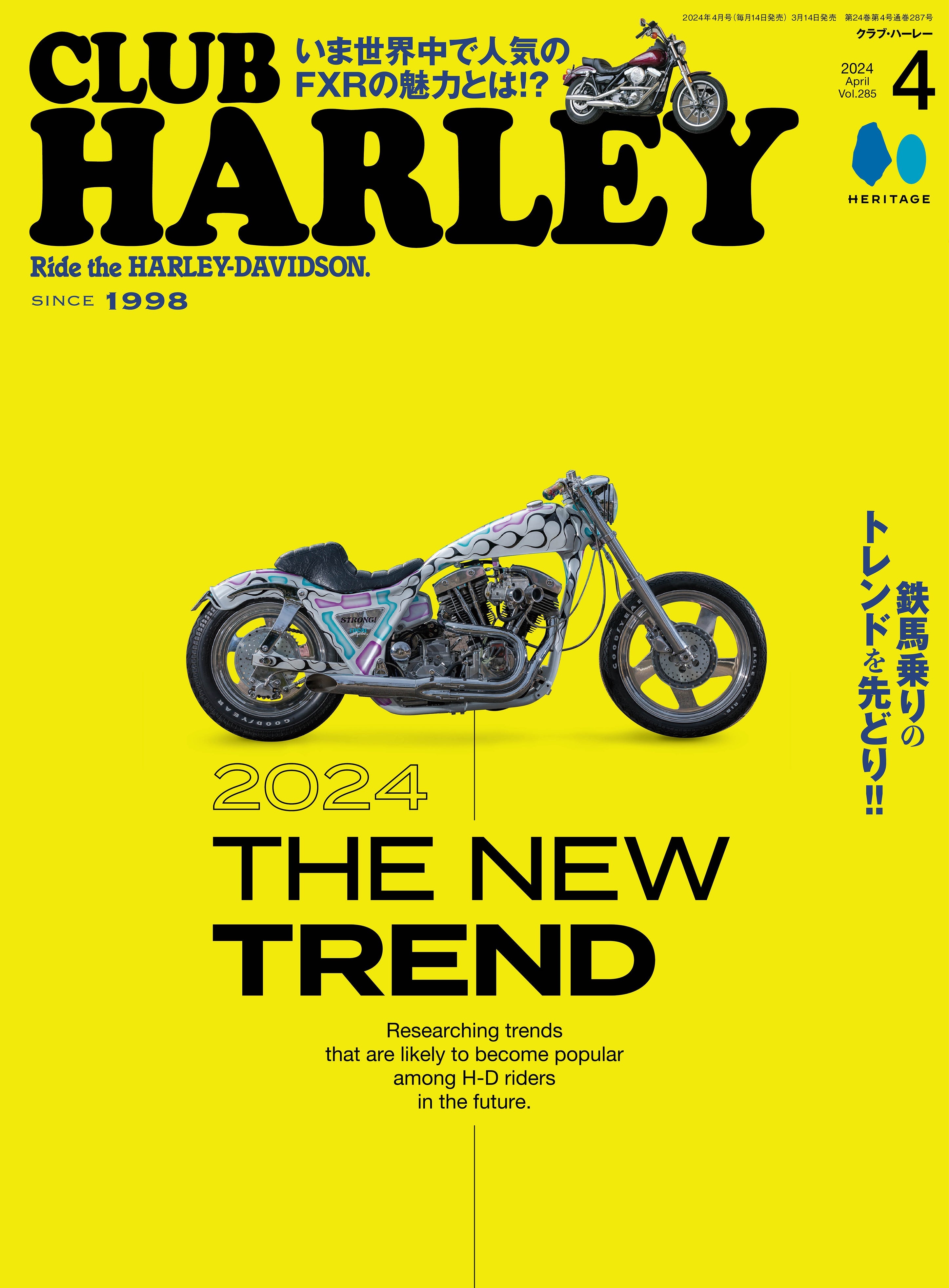 CLUB HARLEY – ヘリテージブックストア
