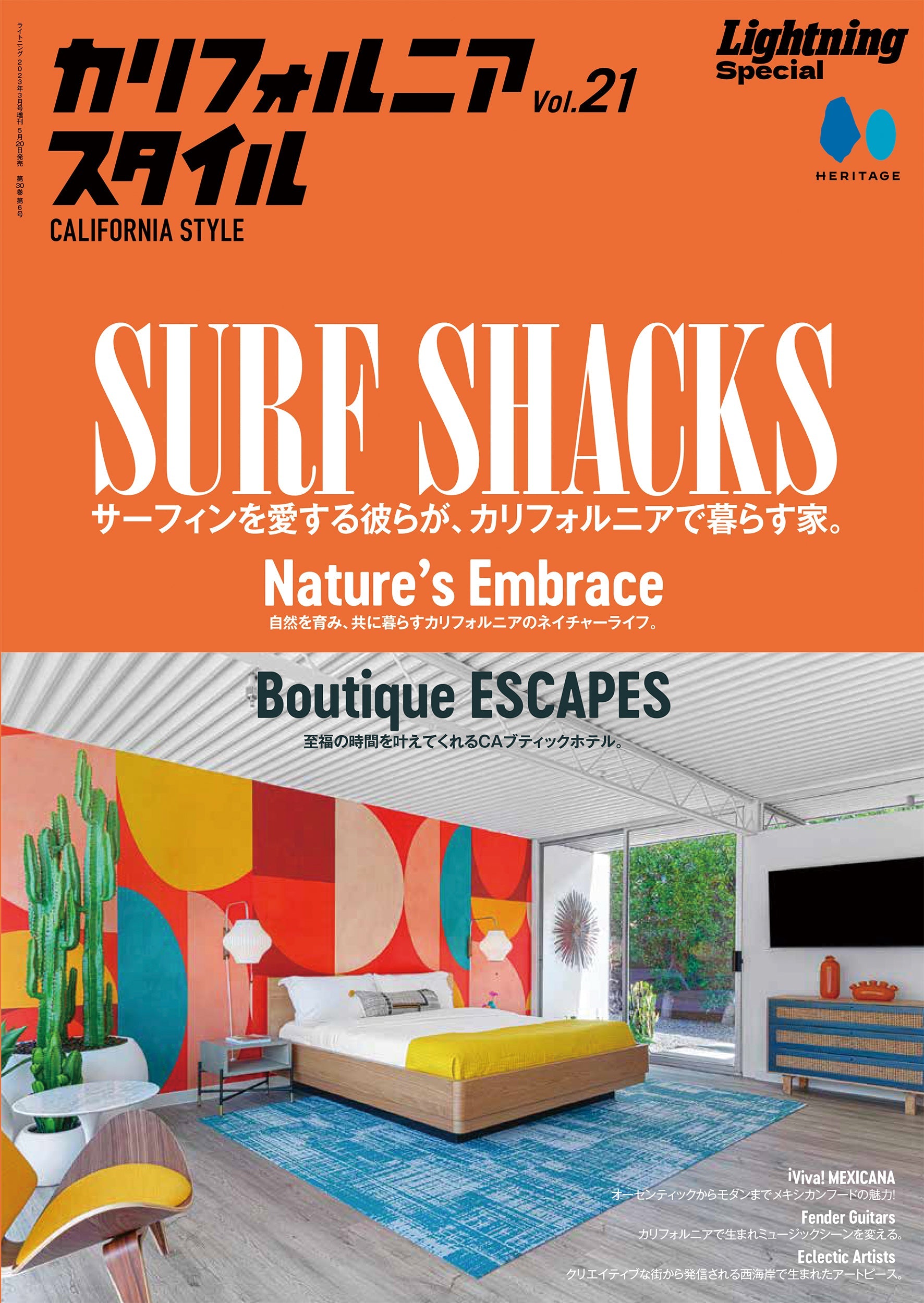 estevanoriol BOOK カリフォルニアカルチャー　アメリカサイン入り 楽天市場】ESTEVAN ORIOL エステファンオリオール THIS IS LOS ANGELES