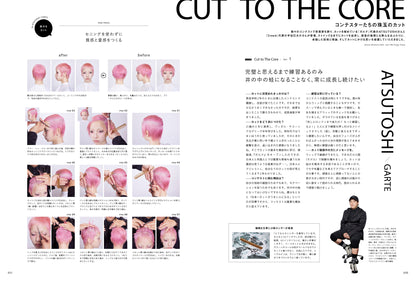 PREPPY 2025年4月号 NO.356（2025/3/1発売）