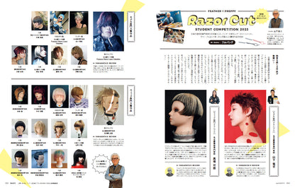 PREPPY 2024年4月号（2024/3/1発売）