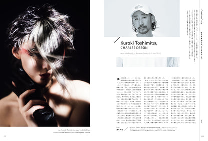 PREPPY 2025年2月号 NO.354（2024/12/27発売）