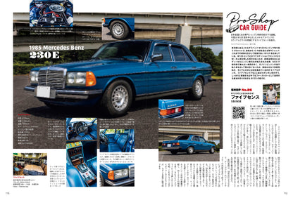 Lightning 2024年8月号 Vol.364「夏の実用時計。」（2024/6/28発売）