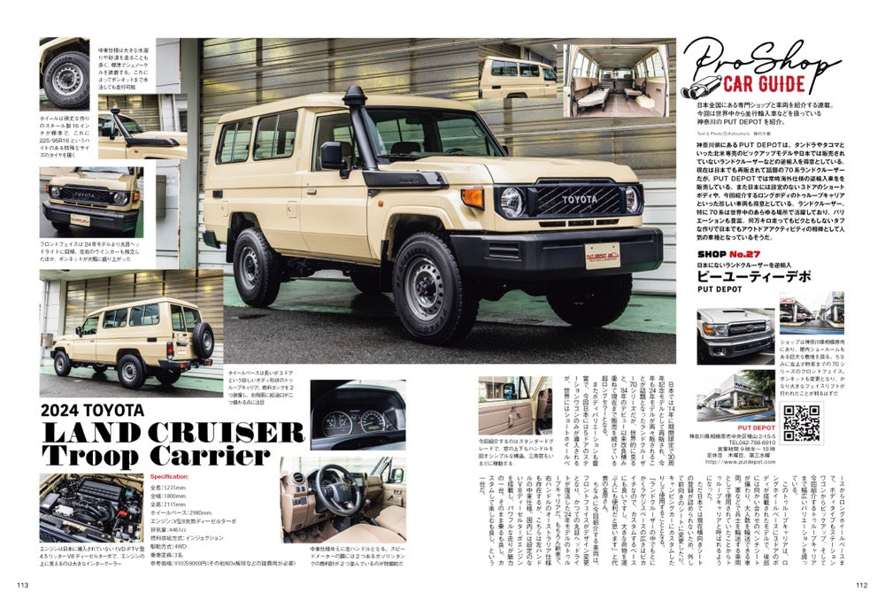 Lightning 2024年9月号 Vol.365「スニーカー履こうぜ!!」（2024/7/30発売）
