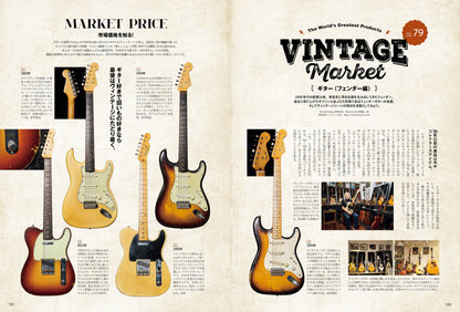 Lightning 2024年8月号 Vol.364「夏の実用時計。」（2024/6/28発売）