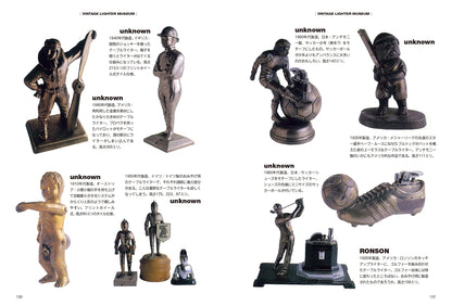 ヴィンテージ ライター ミュージアム　ライター博物館