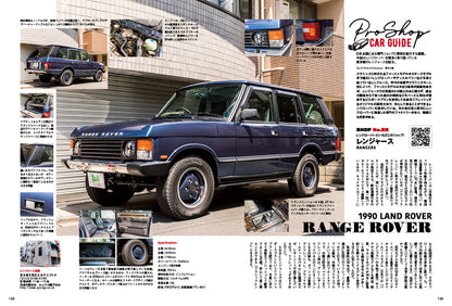 Lightning 2024年10月号 Vol.366「男のこだわり空間」（2024/8/30発売）