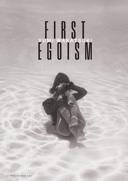 【FC限定】若月佑美作品集『FIRST EGOISM』