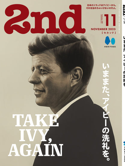 2nd 2023年11月号 Vol.199「いままた、アイビーの洗礼を。TAKE IVY,AGAIN」（2023/9/15発売）