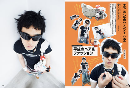 Men's PREPPY 2024年10月号【Cover & Special Interview Aぇ! group】（2024/8/30発売）