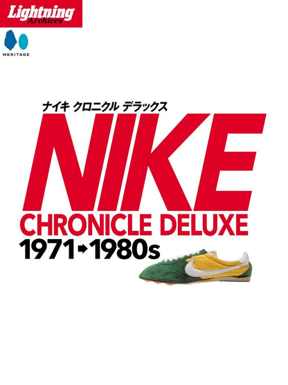 NIKE CHRONICLE DELUXE 1971-1980s