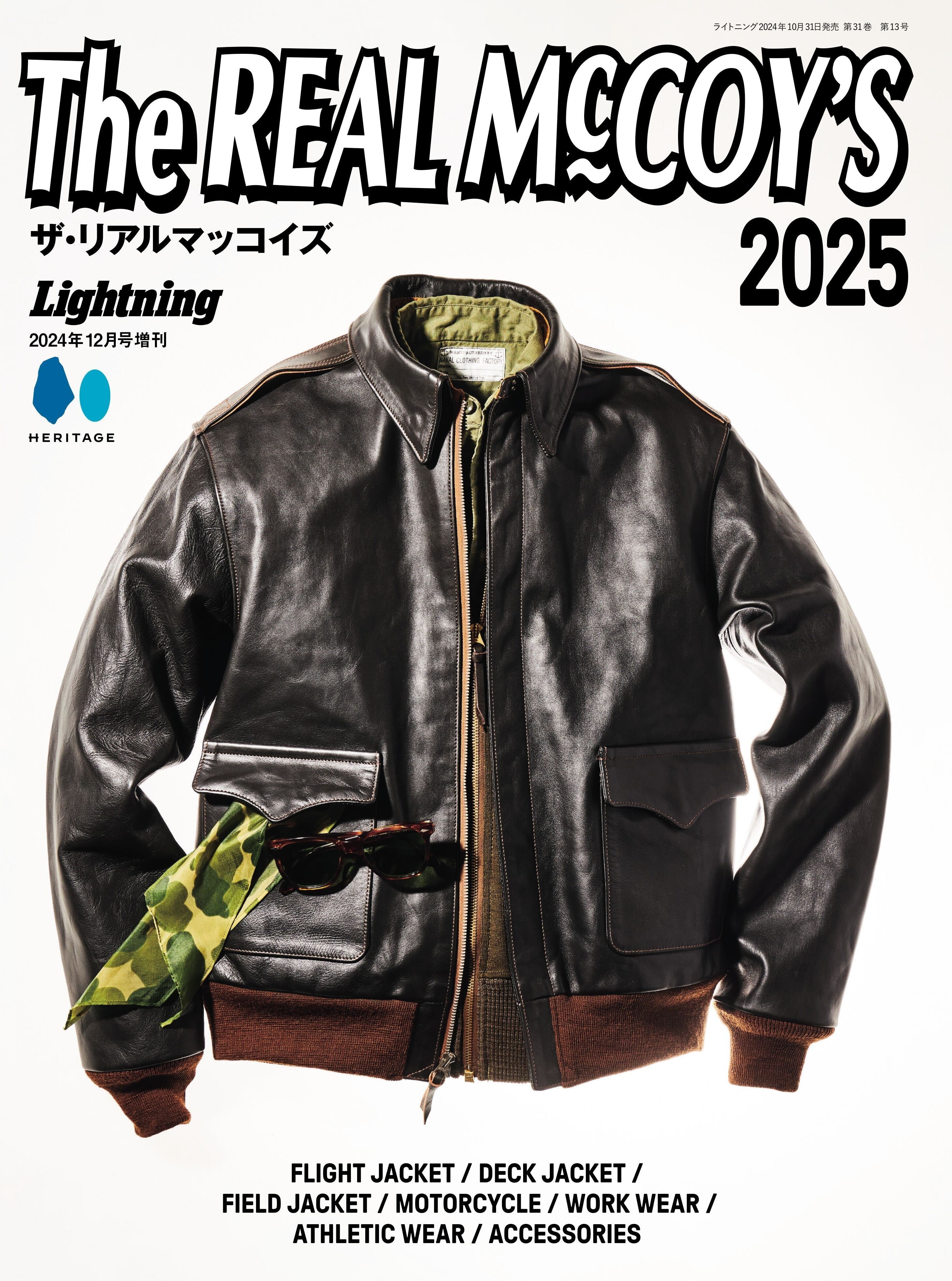 The REAL McCOY'S 2025（2024/10/31発売） – ヘリテージブックストア