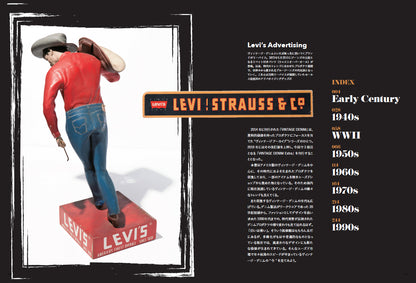 【復刻版】Lightning Archives VINTAGE DENIM EXTRA