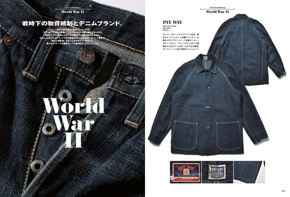 【復刻版】Lightning Archives VINTAGE DENIM EXTRA