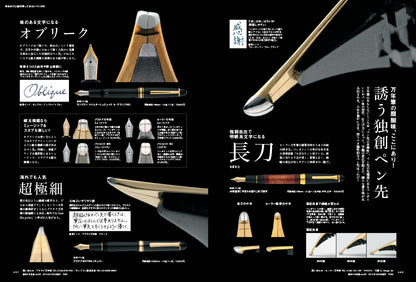 THE NIB ANTHOLOGY―ペン先大全―